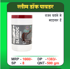 Food Supplement11