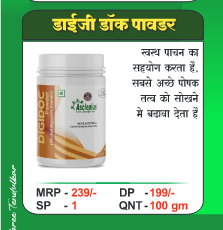 Food Supplement16