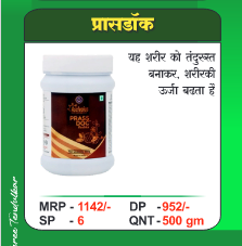 Food Supplement2