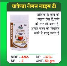 Food Supplement7